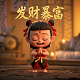 瓦格吉尔羊图片